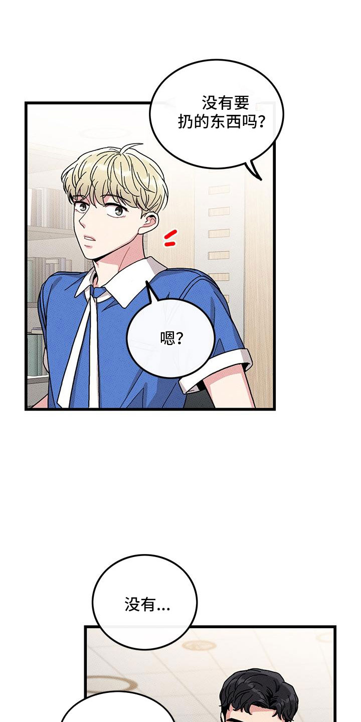 第92话2