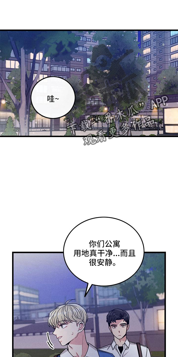 第92话20