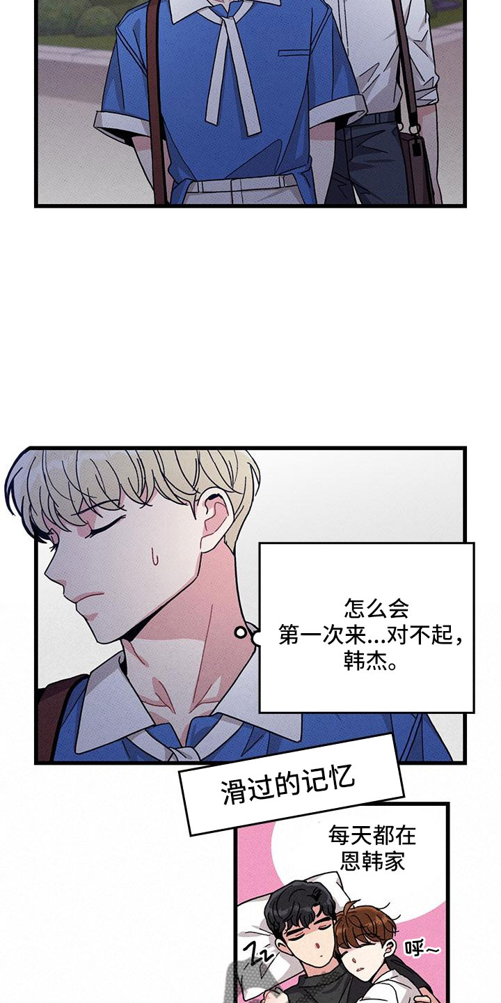 第92话21