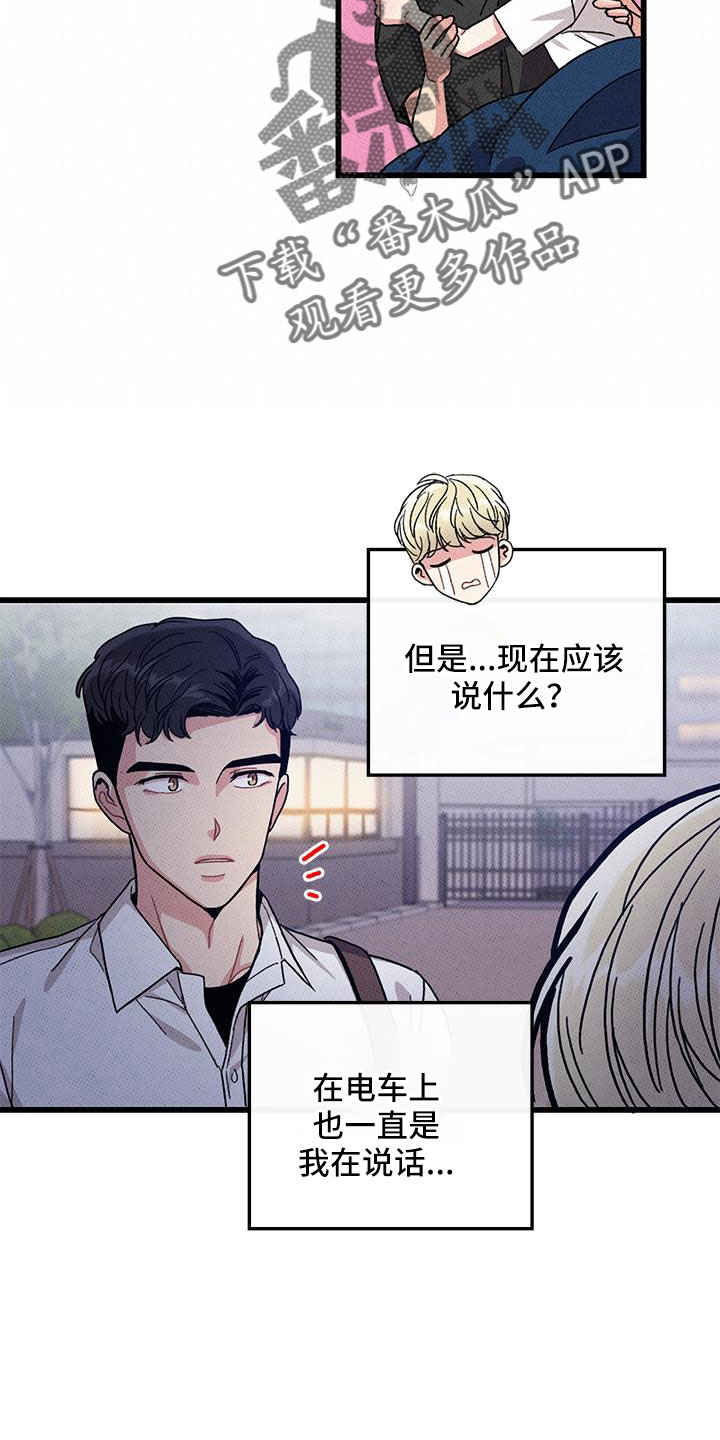 第92话22
