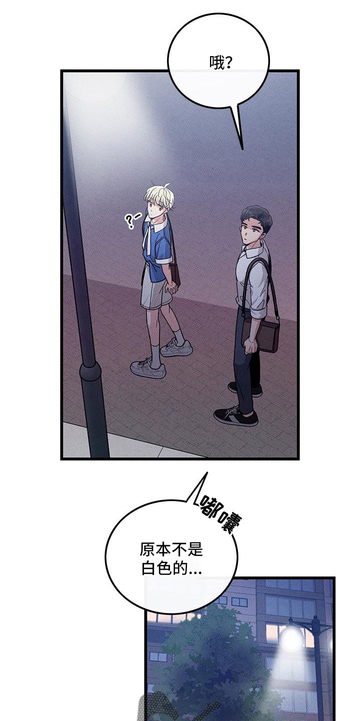 第92话23