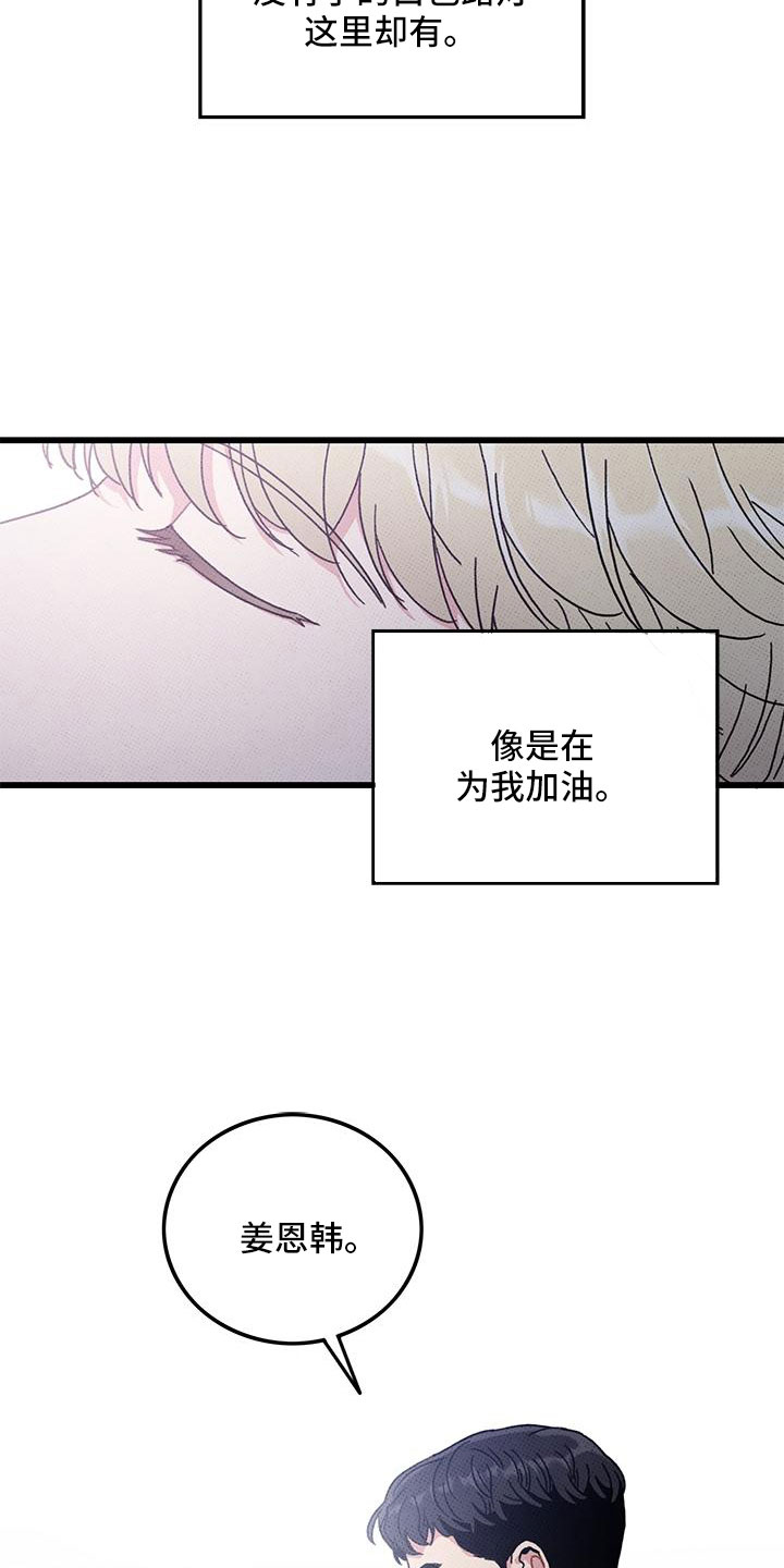 第92话25
