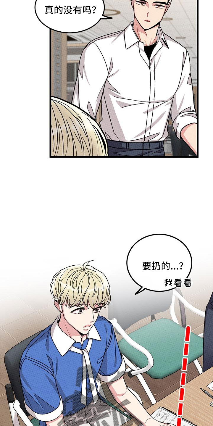 第92话3
