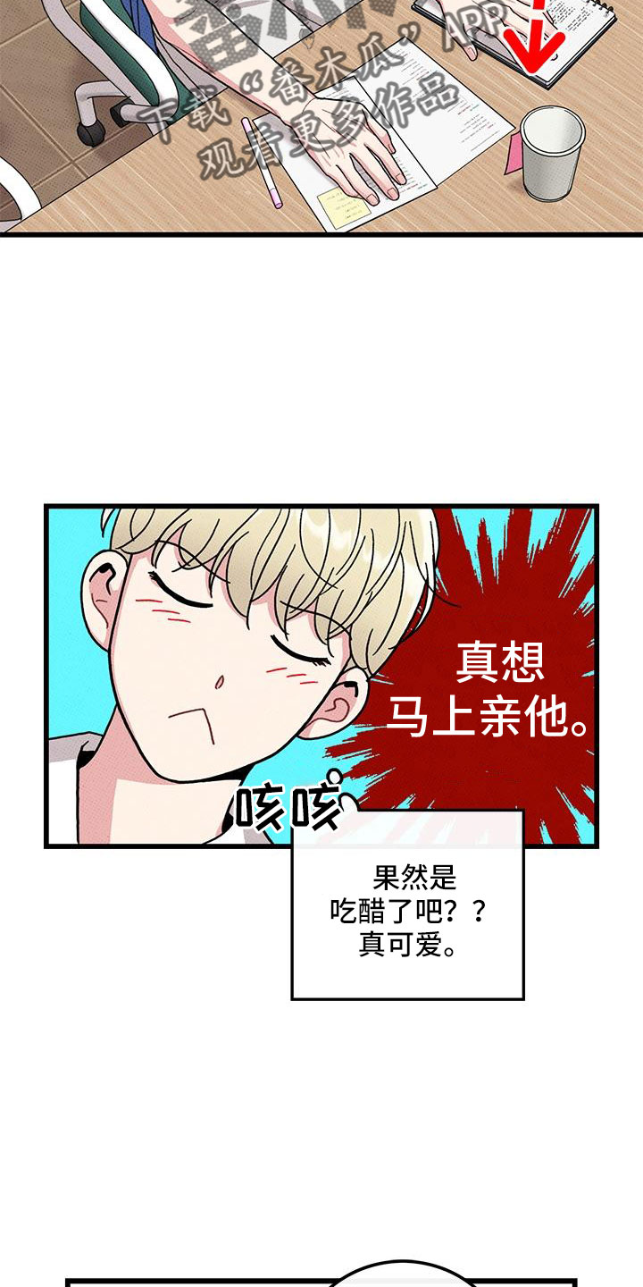 第92话4
