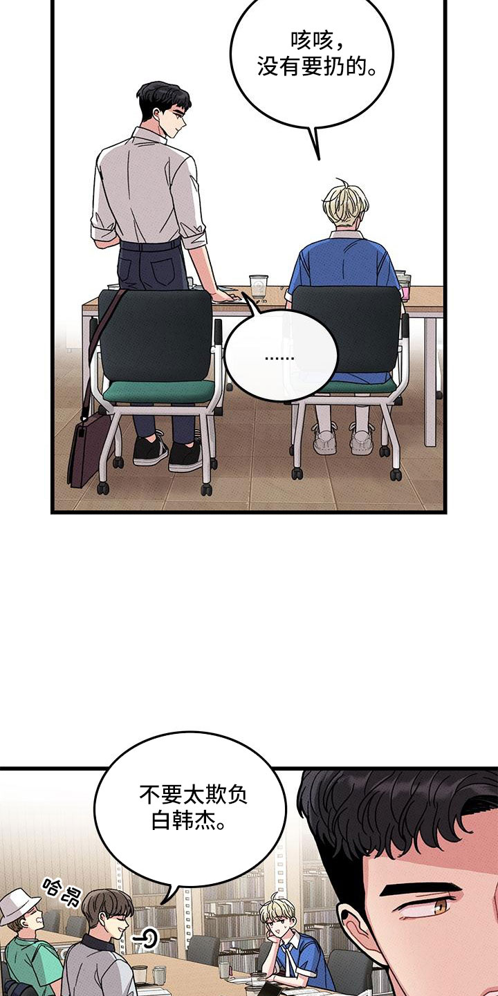 第92话5