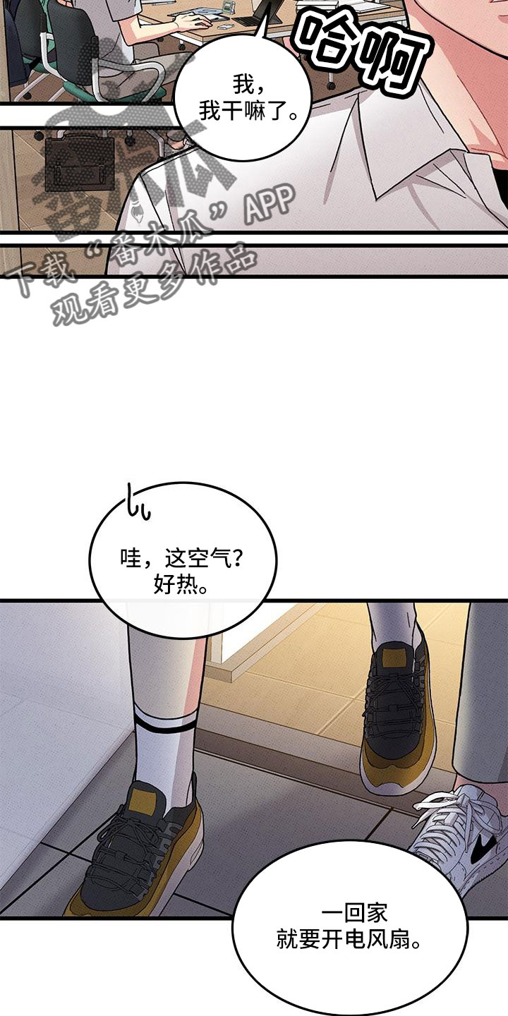第92话6