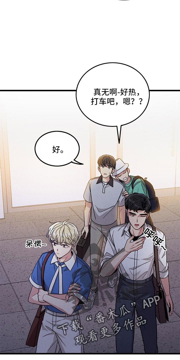 第92话7
