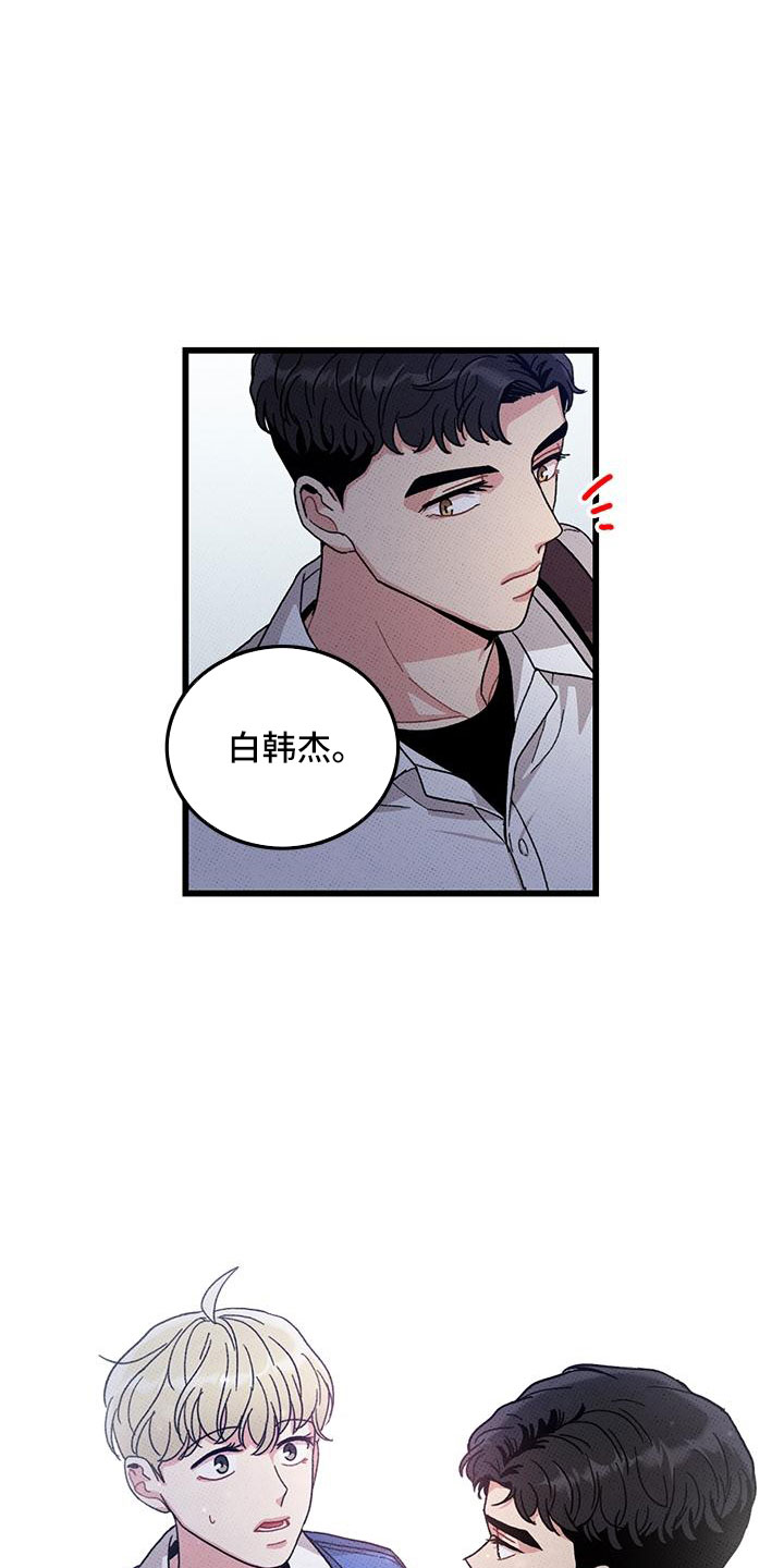 第92话8