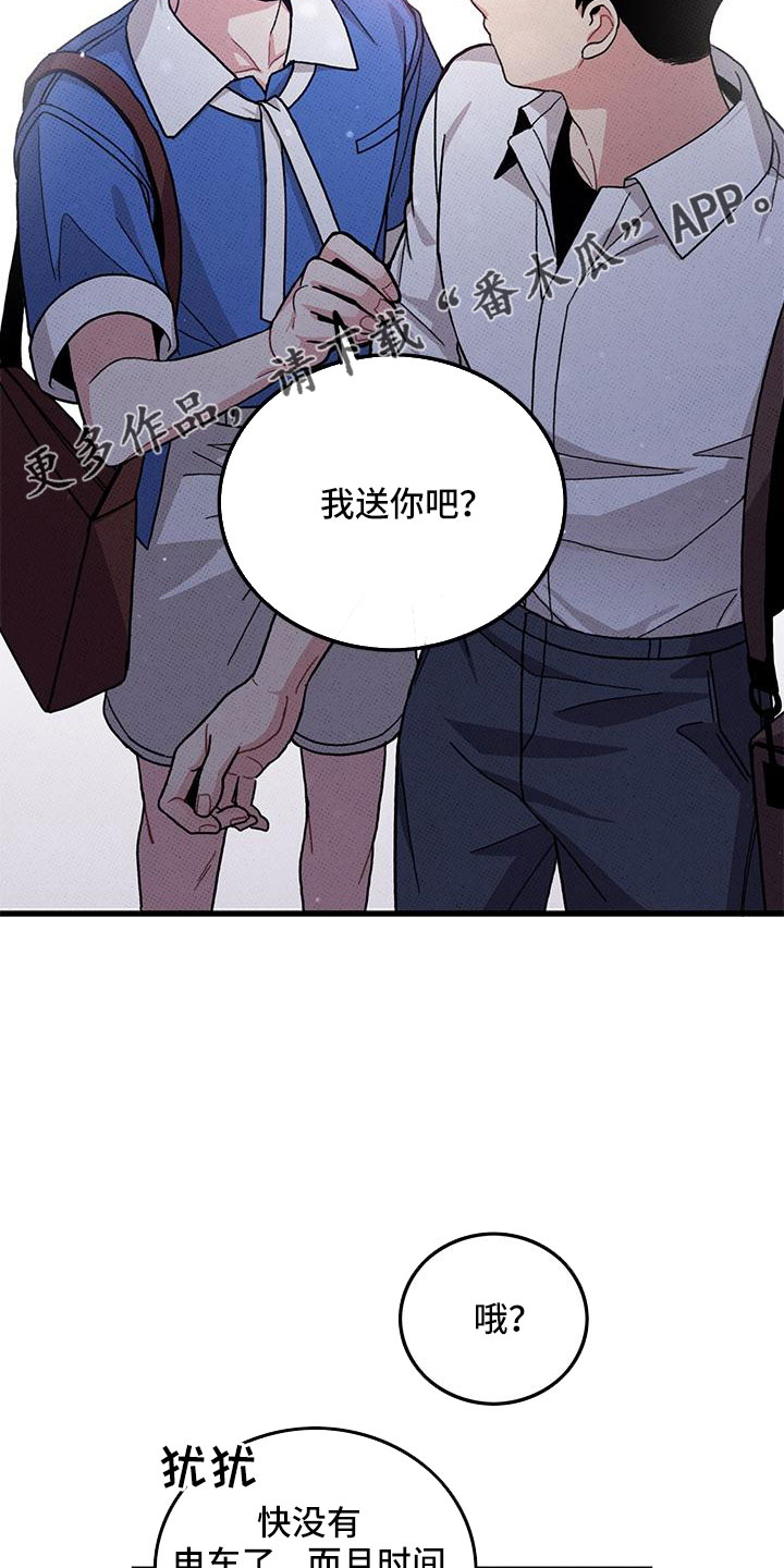 第92话9
