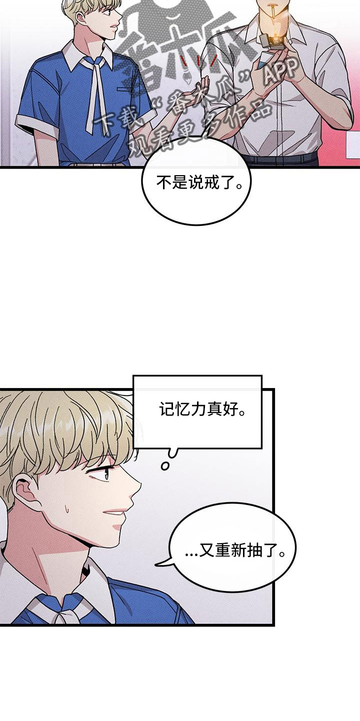 第90话10