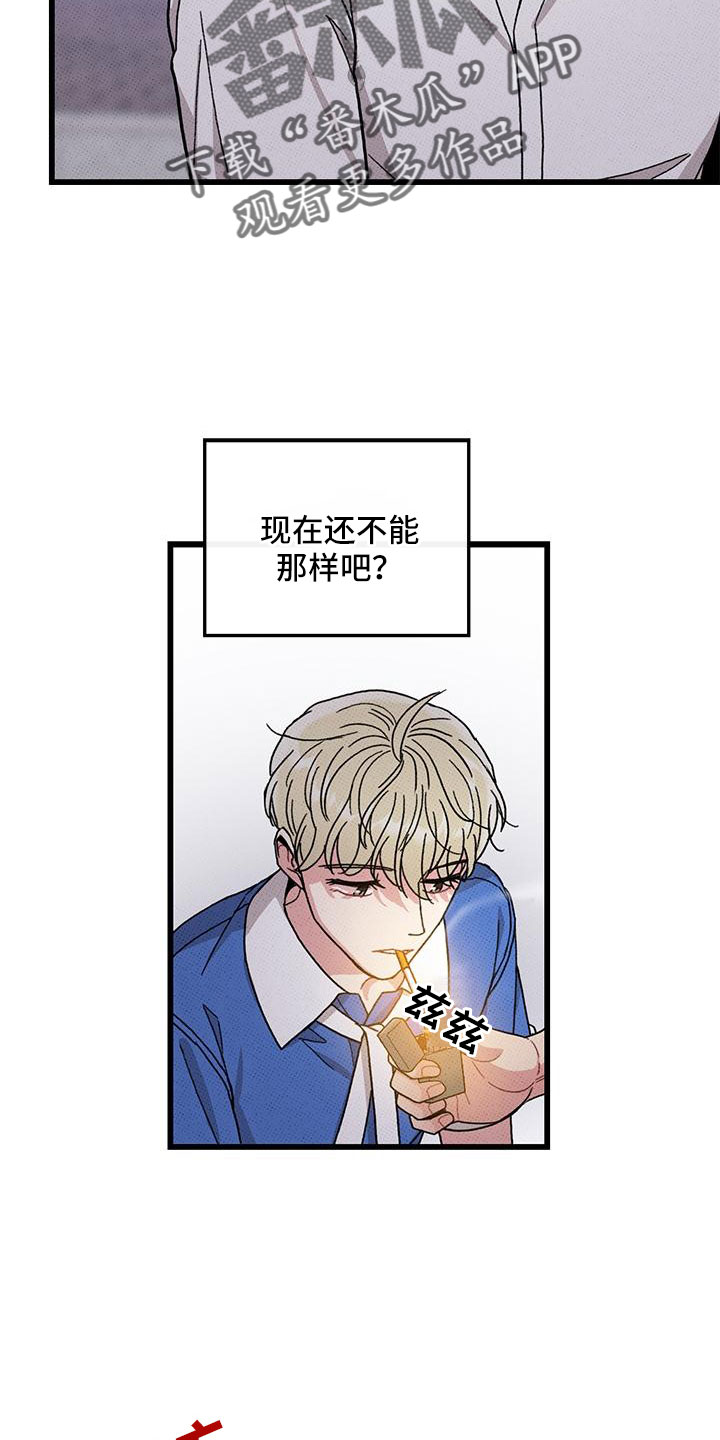 第90话13
