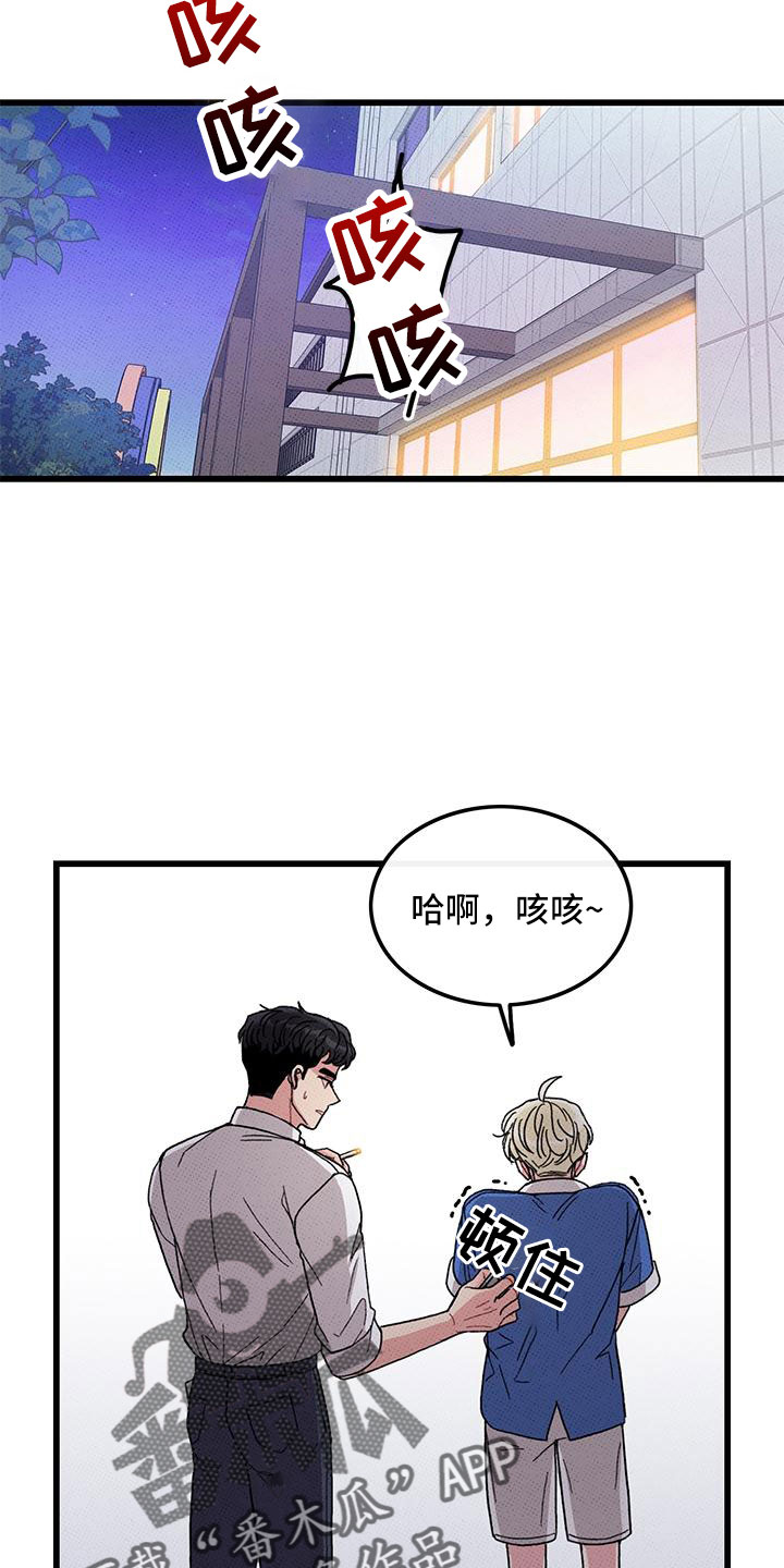 第90话14