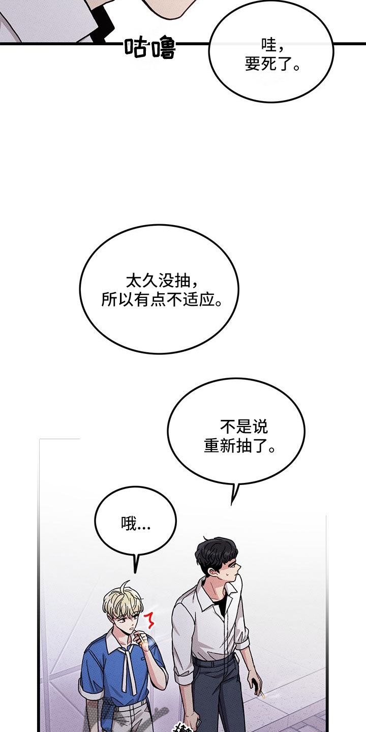 第90话16