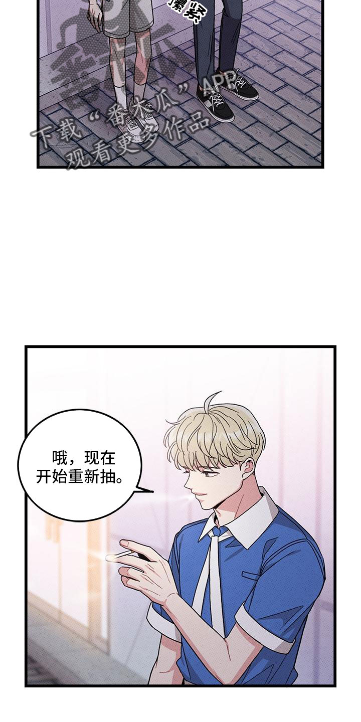 第90话17