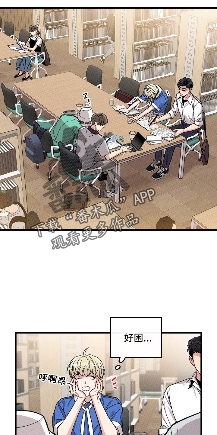 第90话2
