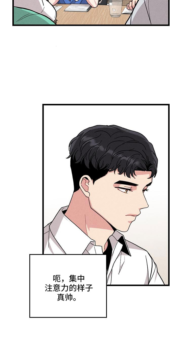 第90话3
