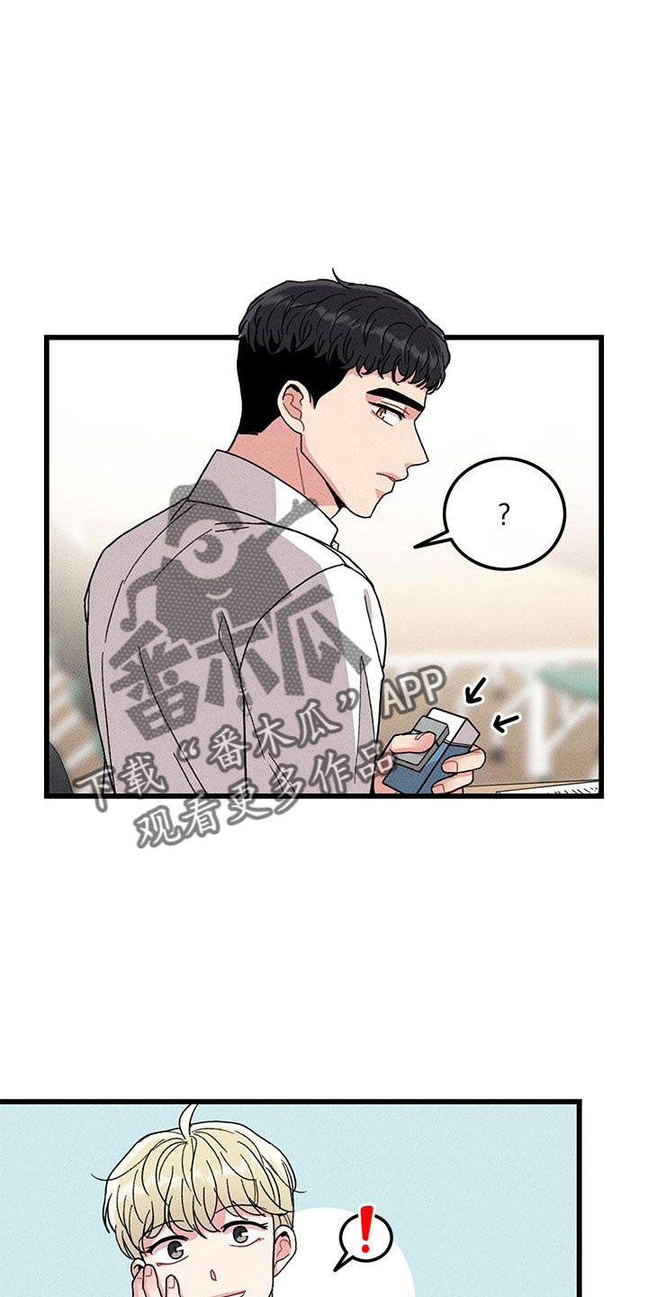 第90话5