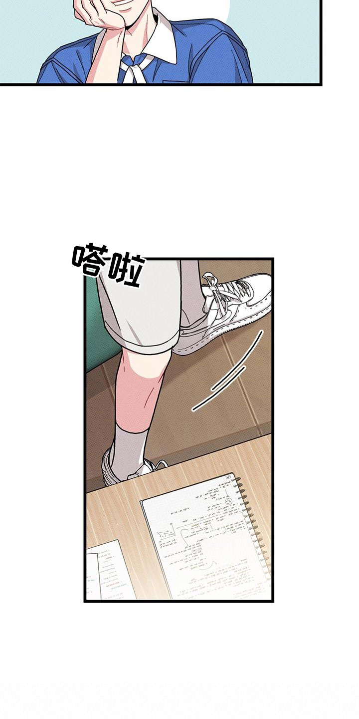 第90话6