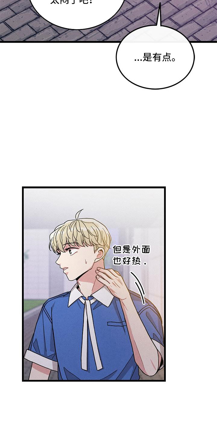 第90话8