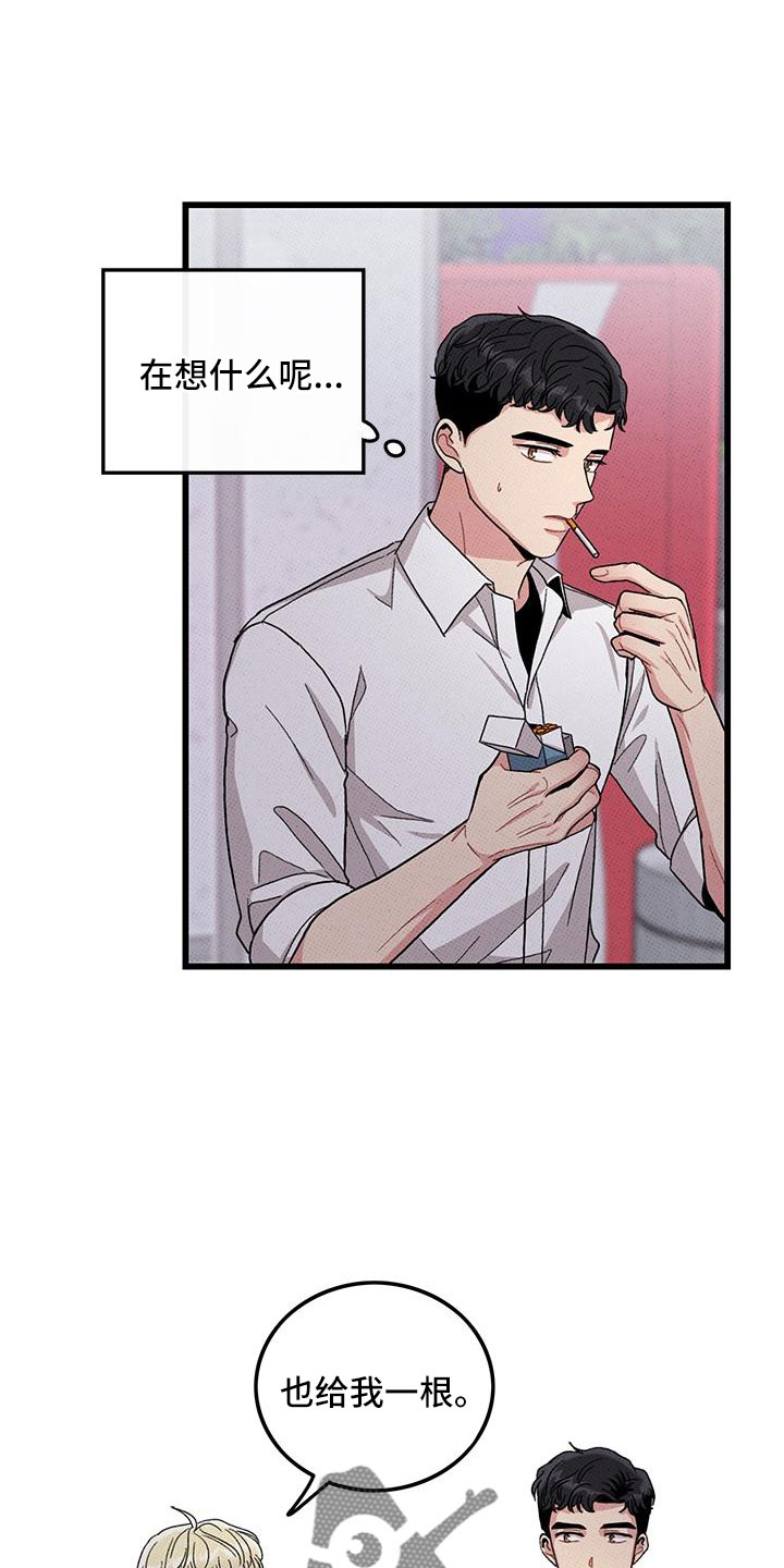 第90话9