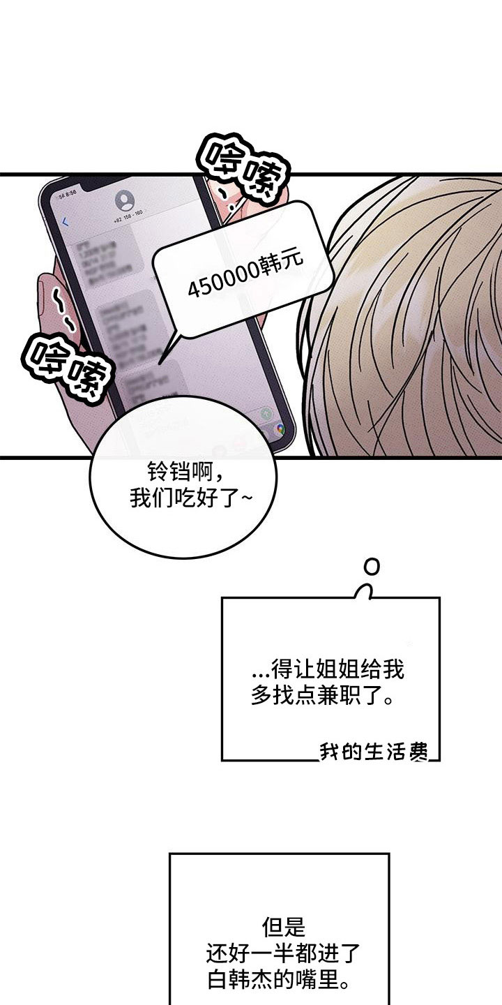 第89话0