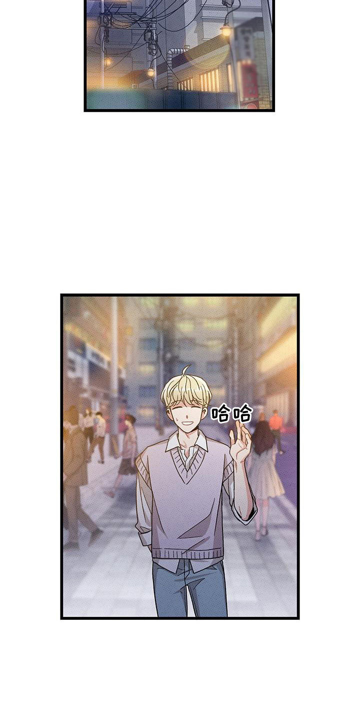 第89话10