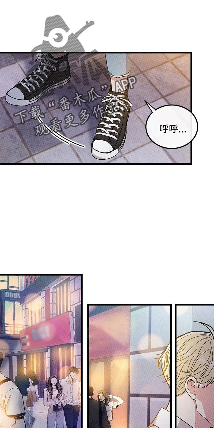 第89话11