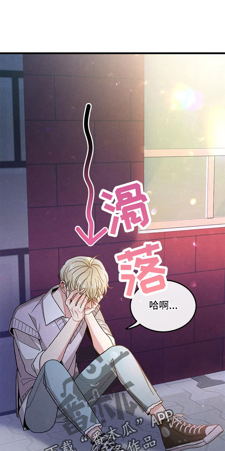 第89话13