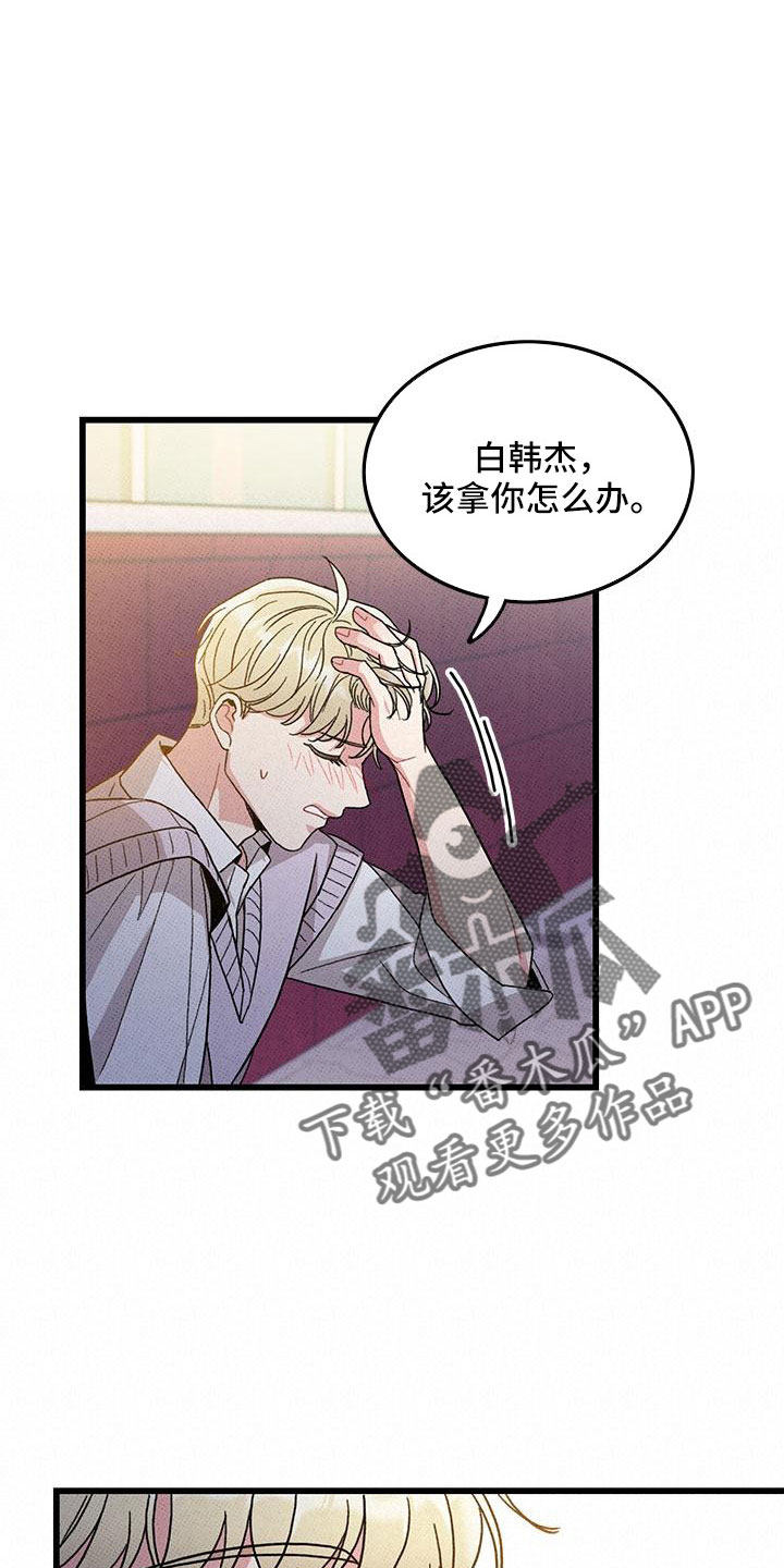 第89话15