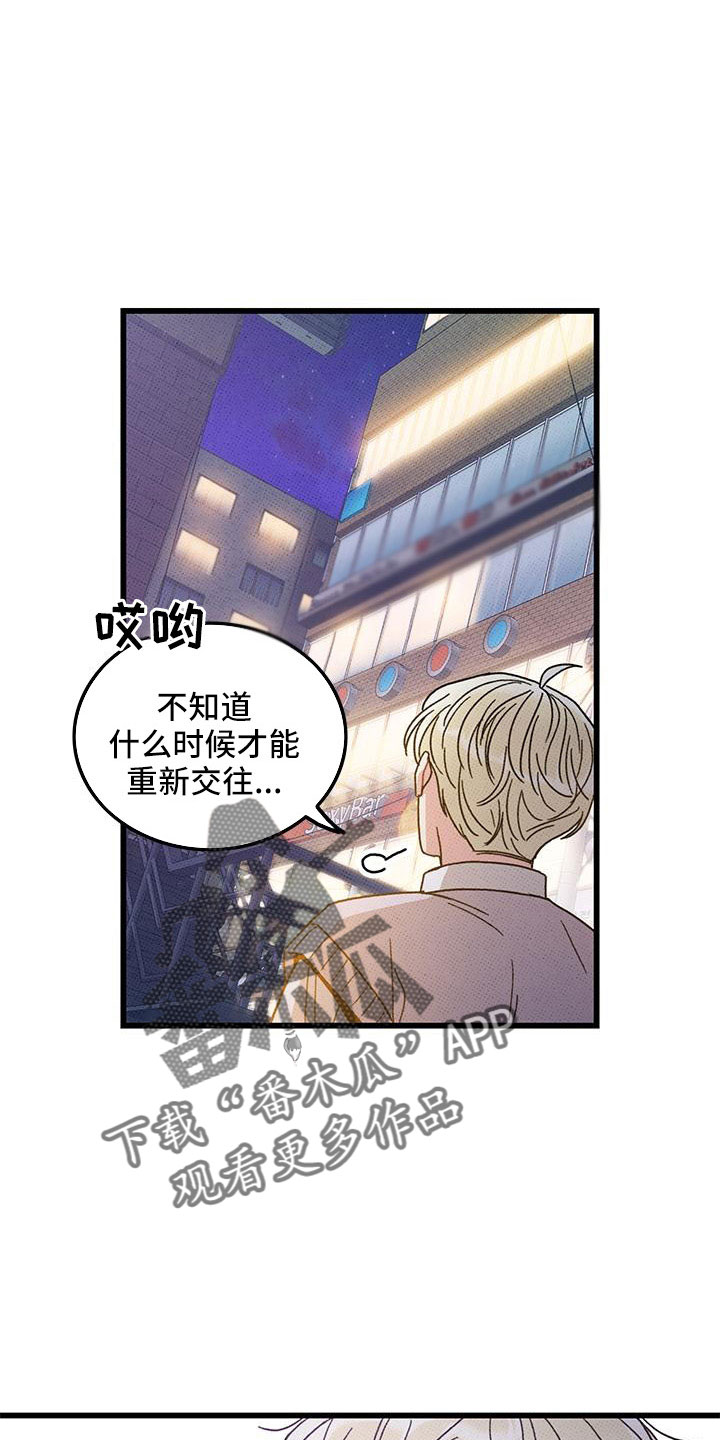第89话17
