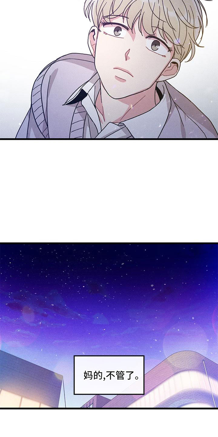 第89话18