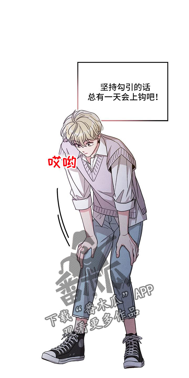 第89话19