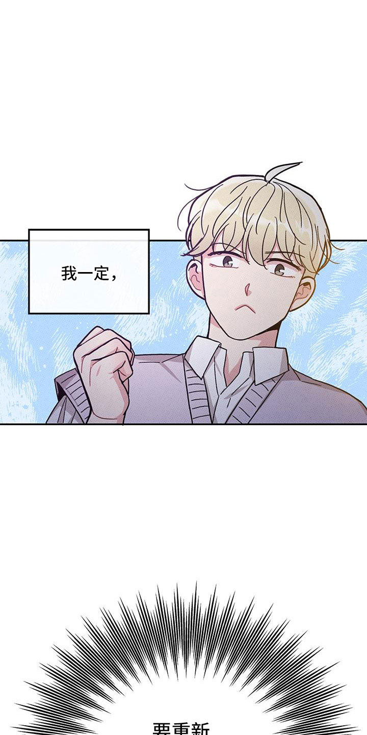 第89话20