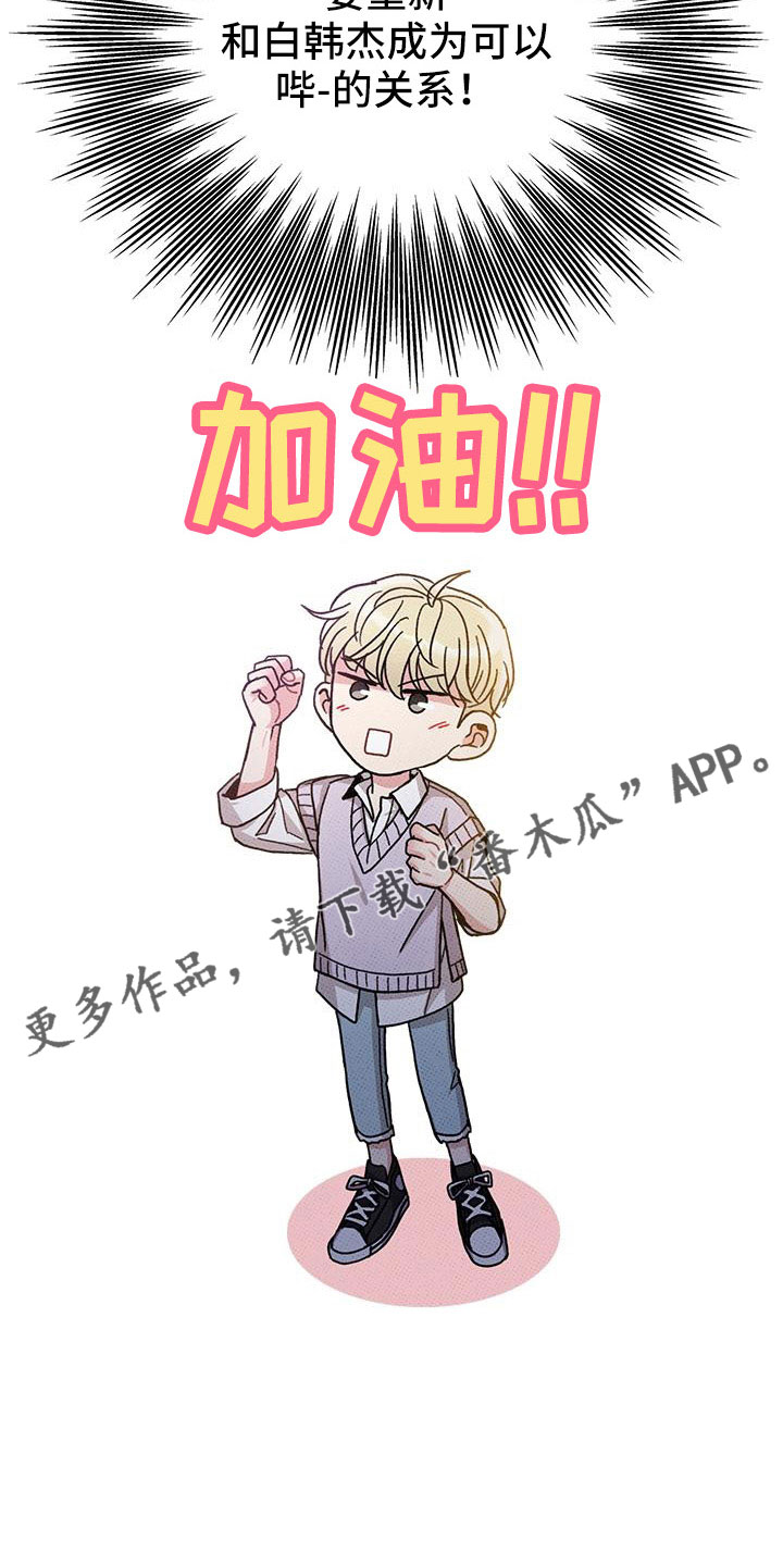 第89话21