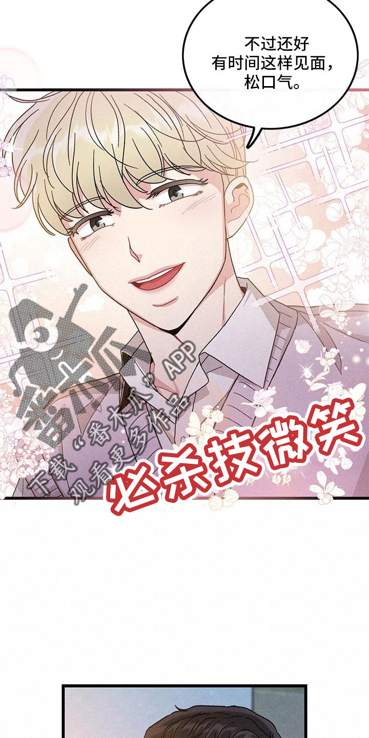 第89话4