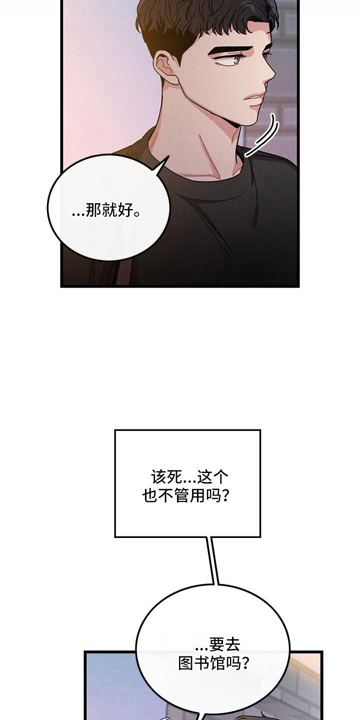 第89话5