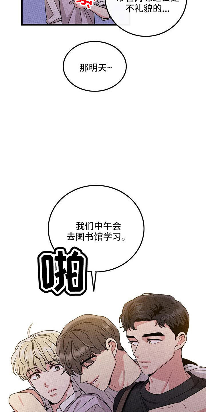 第89话7