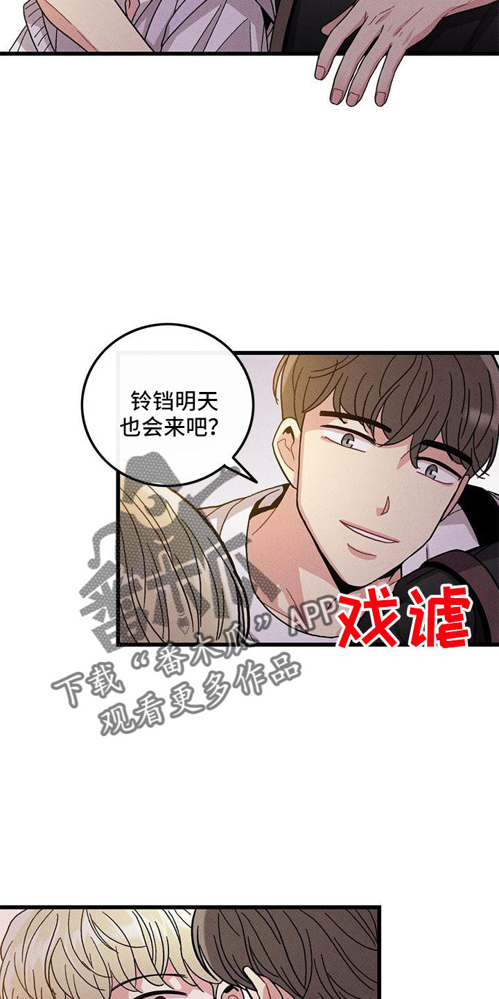 第89话8