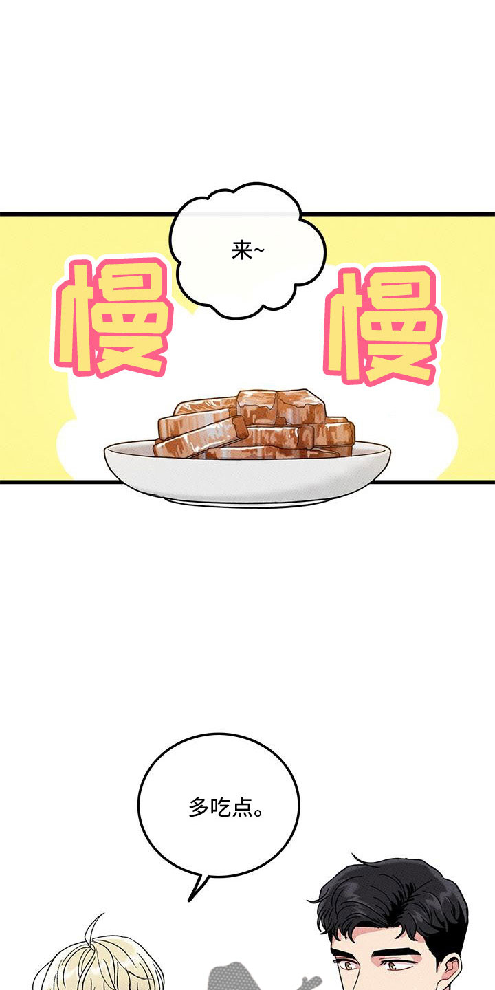 第88话0