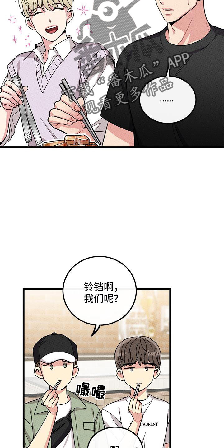 第88话1