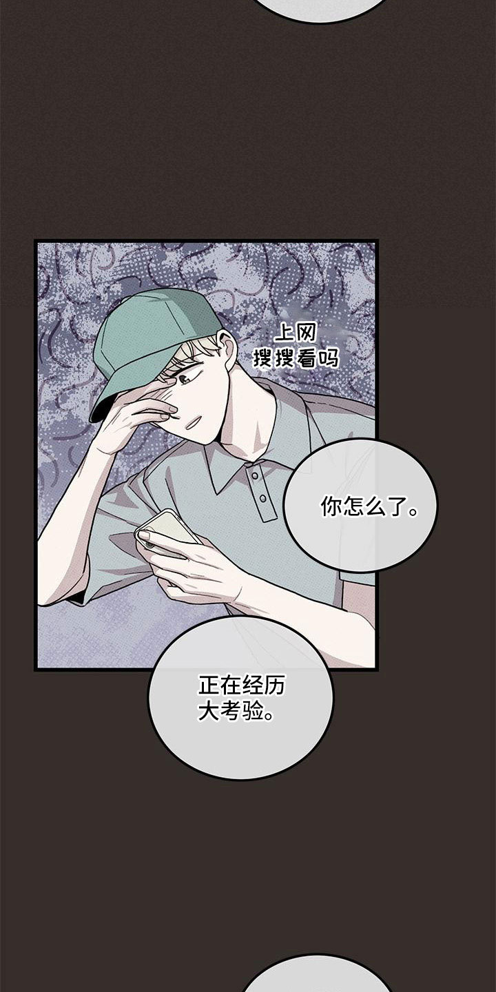 第88话10
