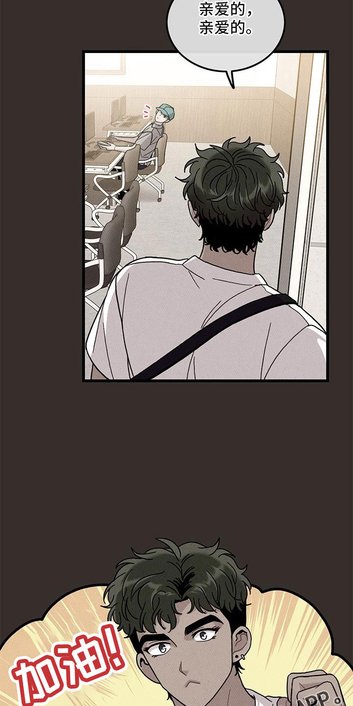 第88话11