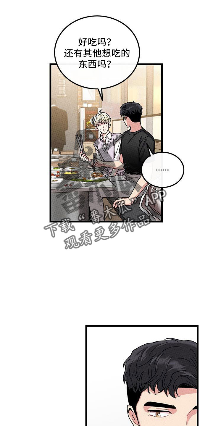 第88话14