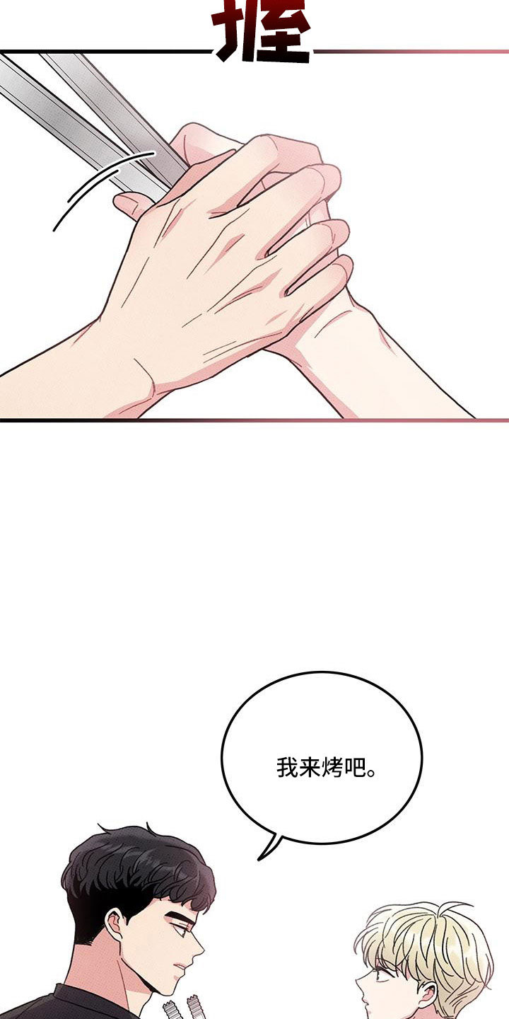 第88话17