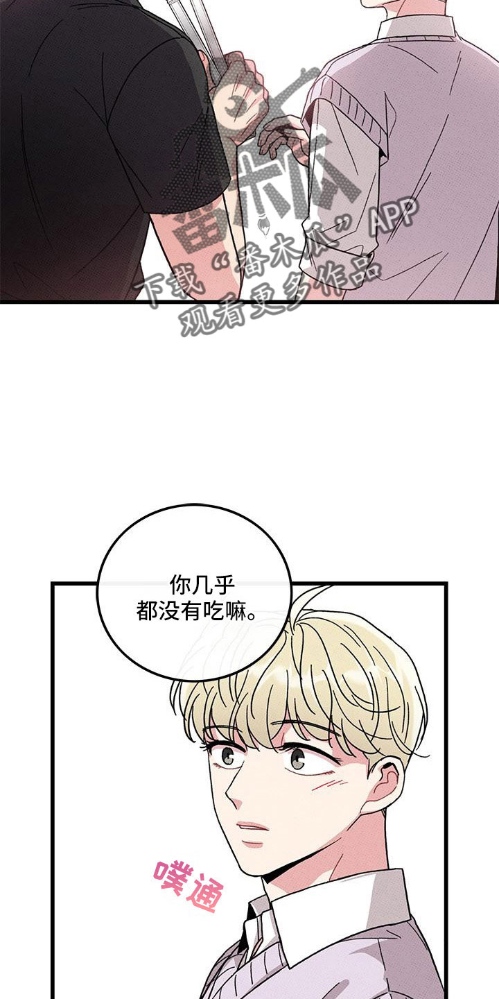 第88话18