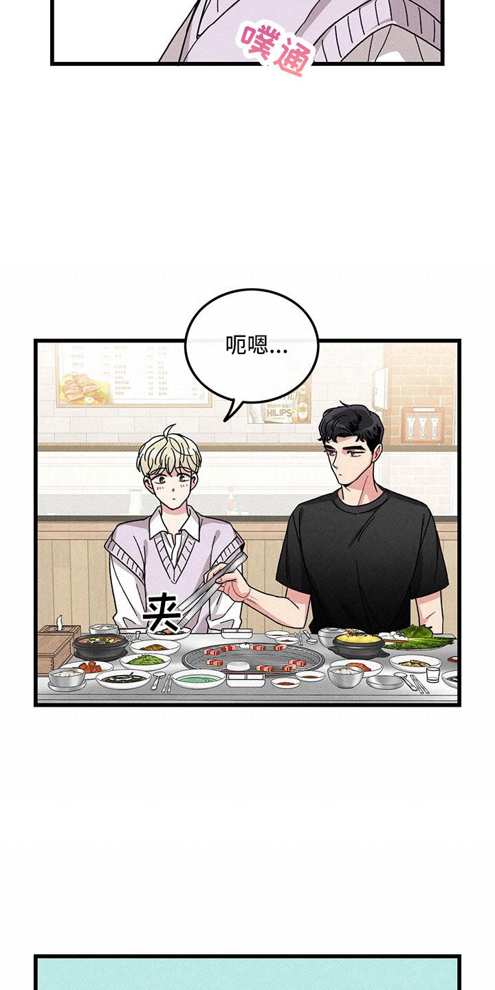 第88话19