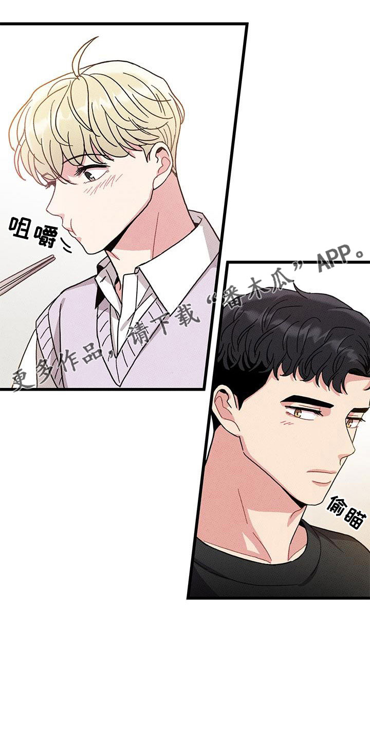 第88话22