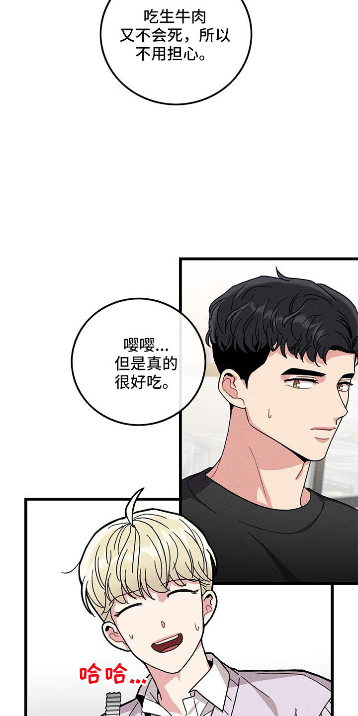 第88话3