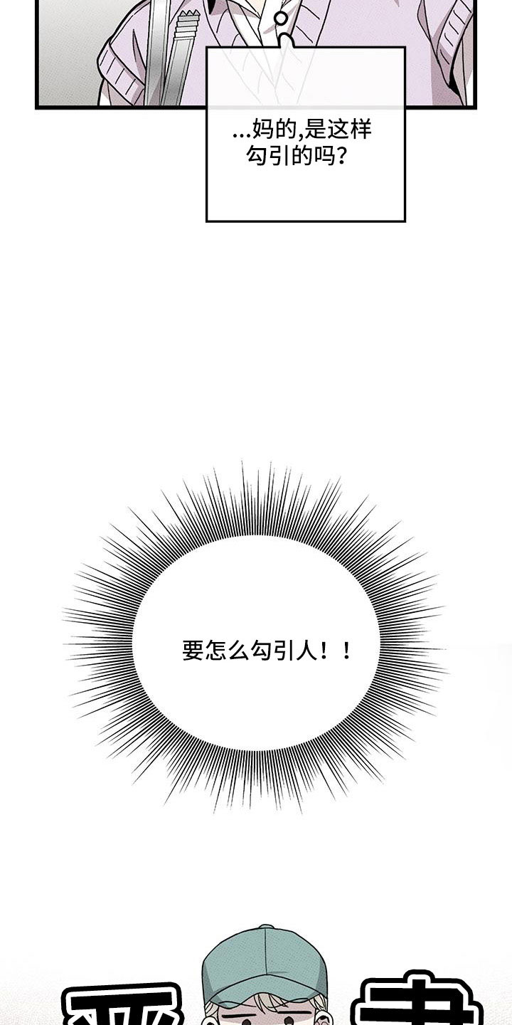 第88话4