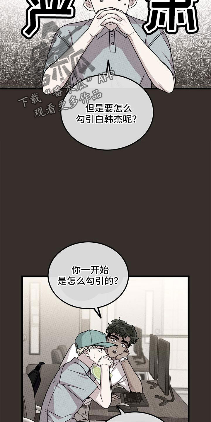 第88话5